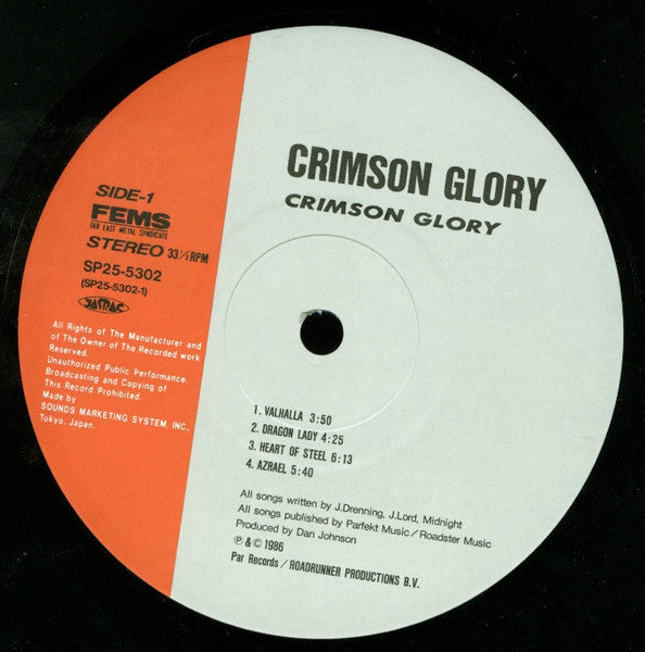 Crimson Glory – Crimson Glory - 1987 - Heavy Metal (Japanese Import Vinyl) With OBI and insert