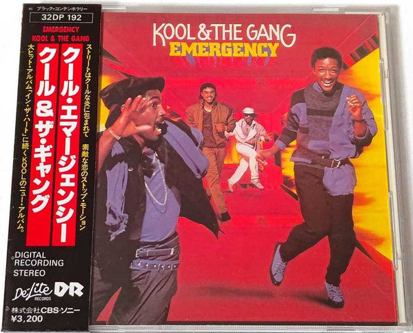 Kool & The Gang - Emergency cover
