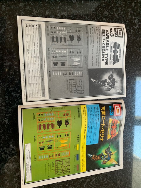 Beetras Insect Armored Corps Variable Beet Zeguna - Imai NO.B1476 Model Kit