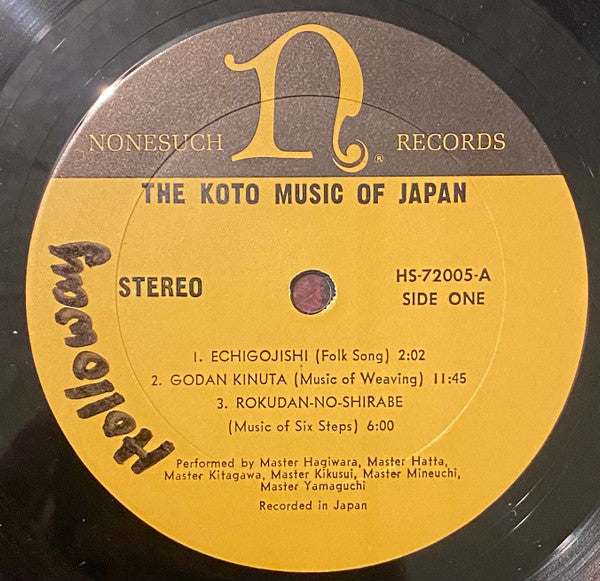 The Koto Music Of Japan -Classical, Folk, World, & Country Folk, Classical (Vinyl)