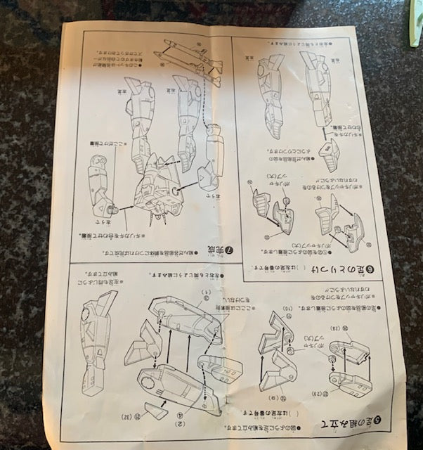 Macross Battledroid Valkyrie VF-1J Variable Fighter 1 / 100 Model ( see description )