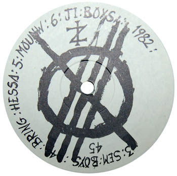 $oviet France – $oviet France -Electronic Style: Abstract, Industrial, Experimental (Uk Vinyl, 12", 45 RPM, EP)