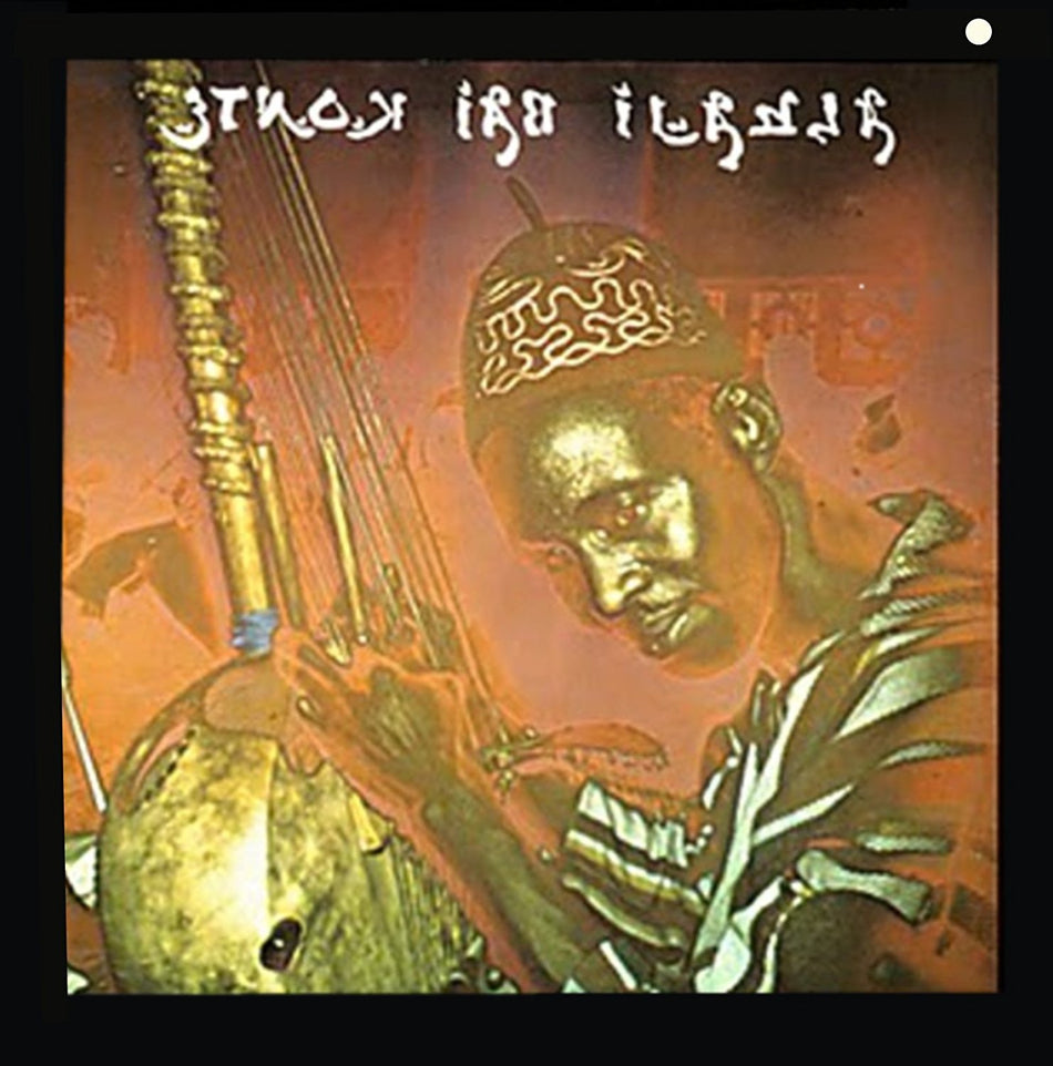 Alhaji Bai Konte ‎– Kora Melodies From The Republic Of The Gambia, West Africa - 1973- African Folk (vinyl)