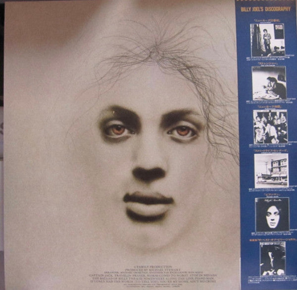 Billy Joel – Piano Man - 1978- Rock Style: Folk Rock, Pop Rock ( Japanese Import Vinyl ) with OBI Strip