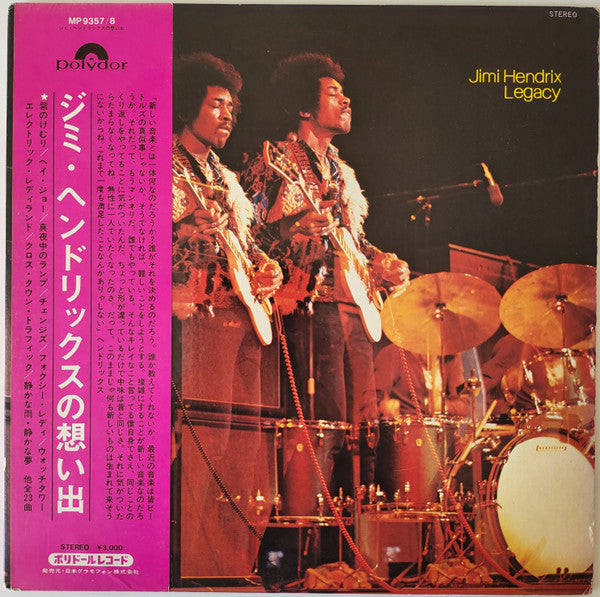 JIMI HENDRIX — Legacy (Polydor Japan, MP 9357/8) Rock, Psychedelic (Vinyl) Near Mint with OBO STRIP