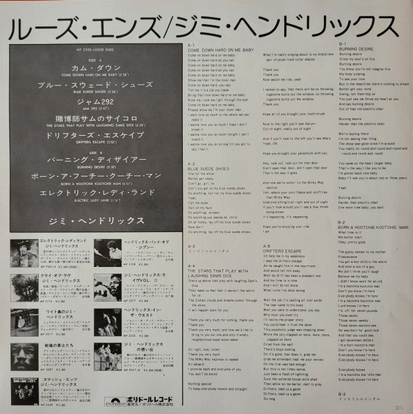 Jimi Hendrix – Loose Ends... 1974- Rock Style: Blues Rock, Psychedelic Rock (Japanese Import Vinyl)