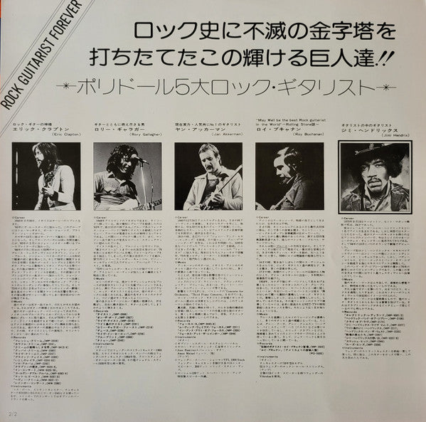 Jimi Hendrix – Loose Ends... 1974- Rock Style: Blues Rock, Psychedelic Rock (Japanese Import Vinyl)