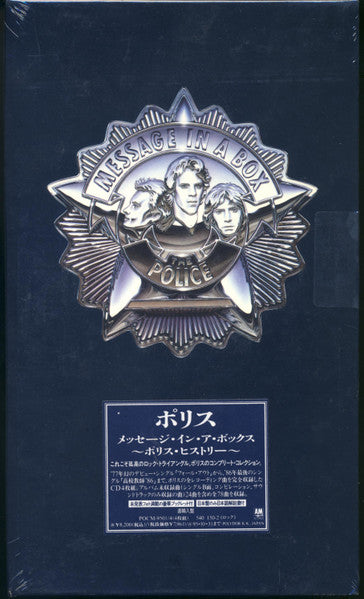 The Police – Message In A Box (The Complete Recordings) - 1993- New Wave, Pop Rock (Rock) (Music CD)