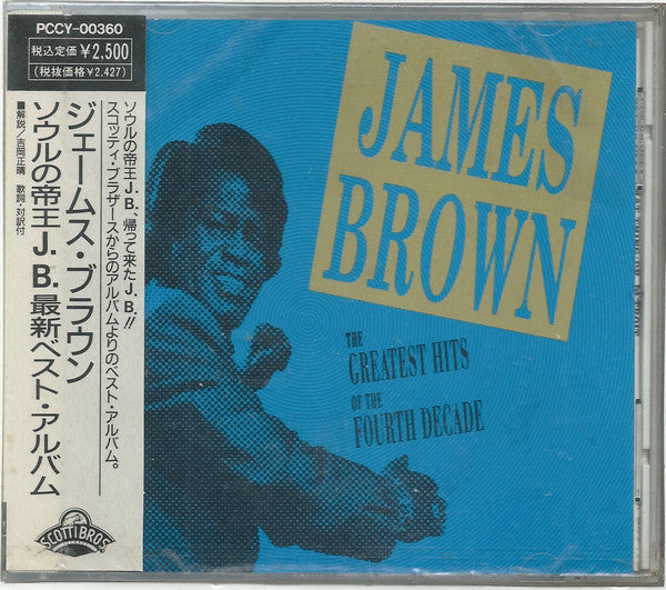 James Brown - The Greatest Hits Of The Fourth Decade cover