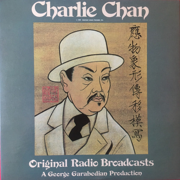 The Adventures of Charlie Chan – Original Radio Broadcasts (Radio Drama / Mystery, Vinyl LP) 1974 Mint