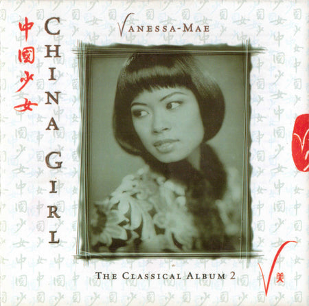 Vanessa-Mae - China Girl (The Classical Album 2) cover