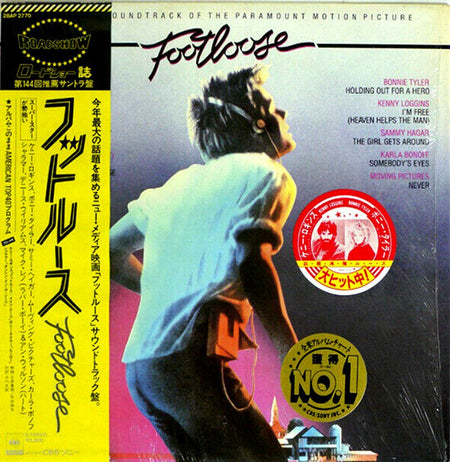 Various - Footloose (Original Motion Picture Soundtrack) cover