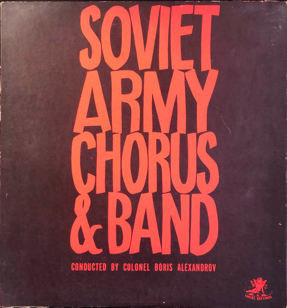 Soviet Army Chorus & Band – Self-Titled (Choral / Military / Folk, Vinyl LP)