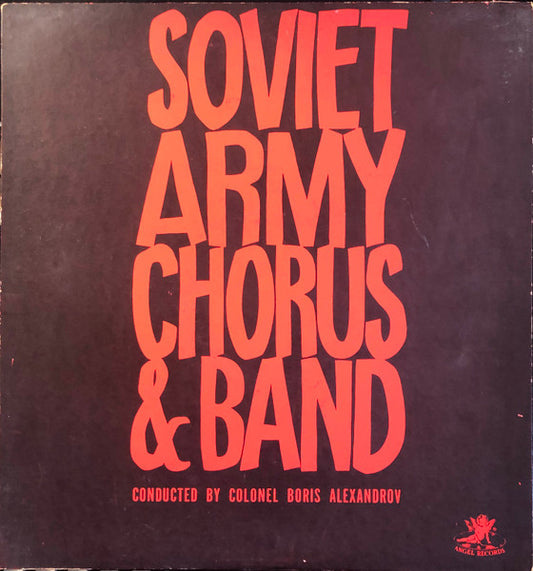 Soviet Army Chorus & Band – Self-Titled (Choral / Military / Folk, Vinyl LP)
