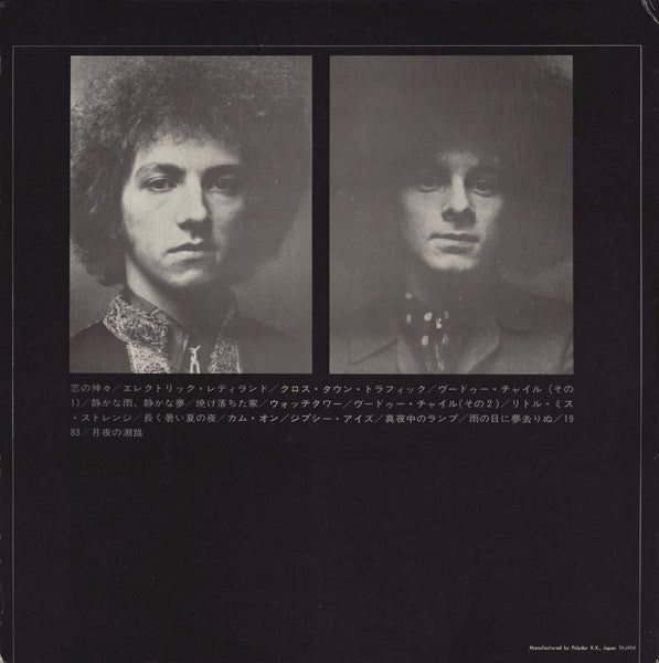 The Jimi Hendrix Experience  Electric Ladyland 1971  2 LP - Rock Style: Psychedelic Rock, Blues Rock NMINT Vinyl