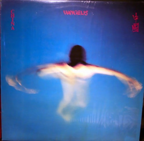 Vangelis - China -1979- Synth-pop, Experimental, Ambient (vinyl)