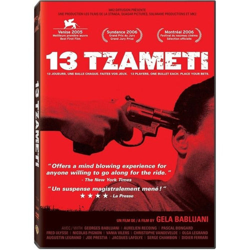 13 Tzameti [DVD]