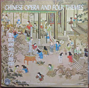 Grand Chinese Orchestra ‎– Chinese Opera And Folk Themes - Chinese Classical, Folk (vinyl)