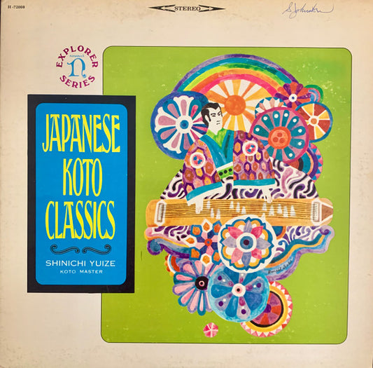 Shinichi Yuize - Japanese Koto Classics -1966-Folk, World, & Country (Vinyl)