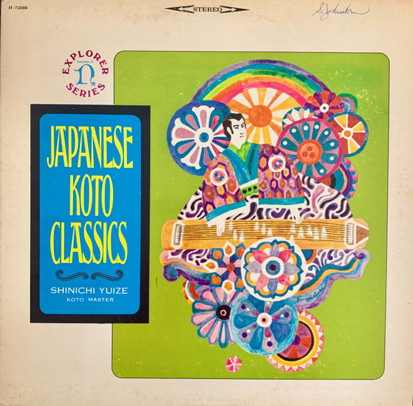 Shinichi Yuize - Japanese Koto Classics -1966-Folk, World, & Country (Vinyl)