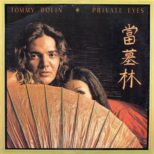 Tommy Bolin ‎– Private Eyes -1976- Classic Rock (Vinyl)
