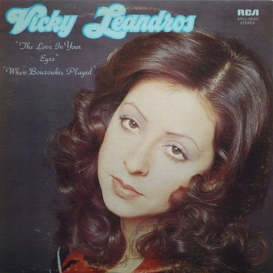 Vicky Leandros – The Love In Your Eyes / When Bouzoukis Played -1973- (clearance vinyl)