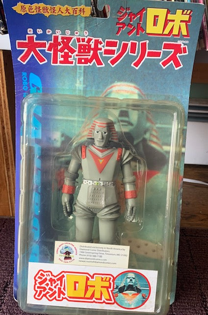 Johnny Sokko Giant Robo X-Plus Japan Dai Kaiju Sealed Giant Robot figure NIP